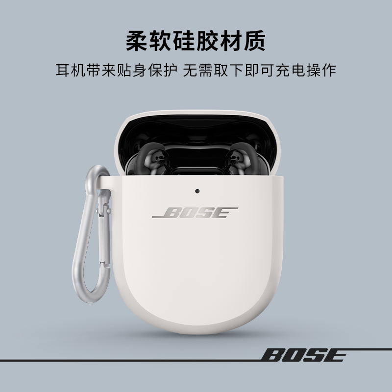 Bose QC消噪耳塞无线充电保护壳 大鲨3代 消噪耳塞Ultra专用 - 图3