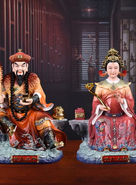 胡三太爷胡三太奶神像四大家族