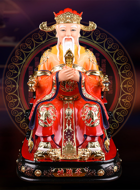 城隍爷城隍奶神像树脂祝福保平安