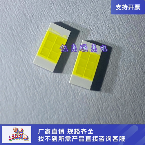 进口芯片55mil六芯白光贴片3570后装汽车前大灯改装大功率LED灯珠 - 图2