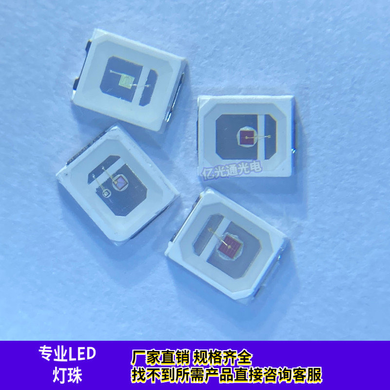 大芯片2835 红蓝黄白翠绿粉紫色LED贴片灯珠0.5W超高亮发光二极管,淘宝优惠券,粉丝福利购,淘宝优惠卷