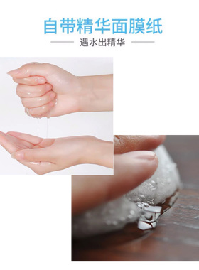 冻干粉淡化痘印修复红血丝面膜纸