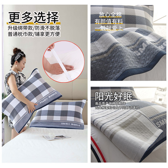 Ein Paar Kissenbezüge aus reiner Baumwolle, Baumwollhandtücher für alle Jahreszeiten