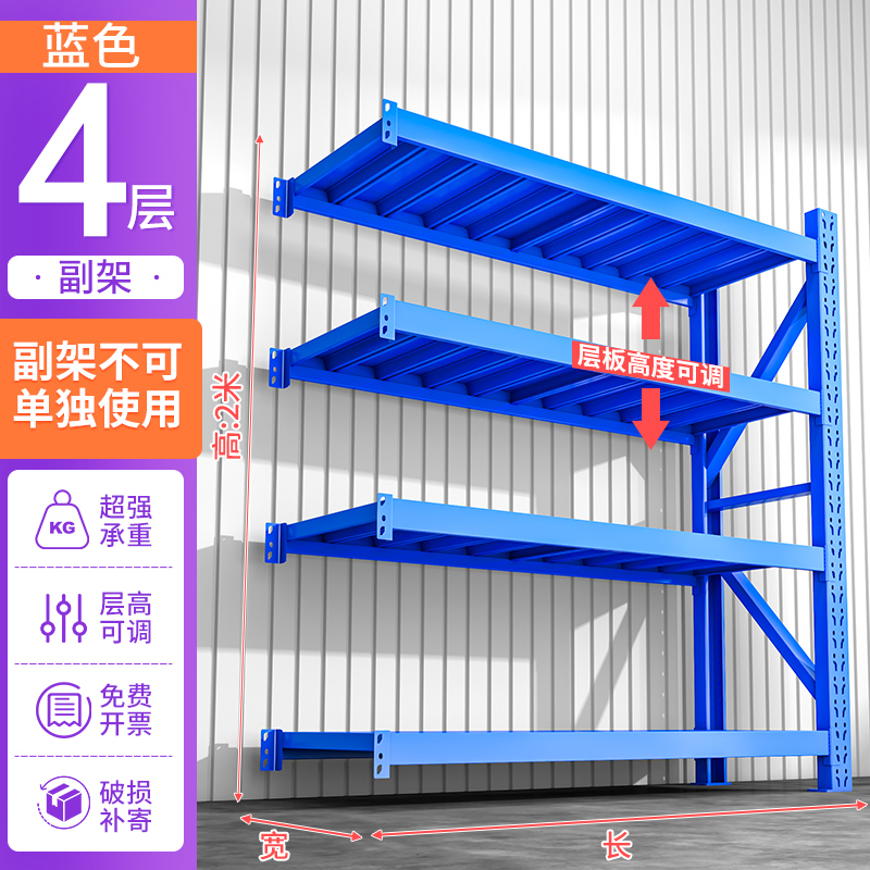 新货架置物架多层家用多功能储物架库房中重型货物架仓库仓储铁促-图0