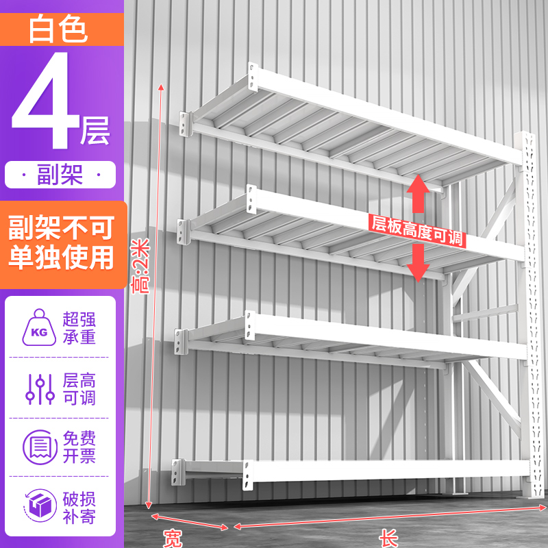 新货架置物架多层家用多功能储物架库房中重型货物架仓库仓储铁促-图1