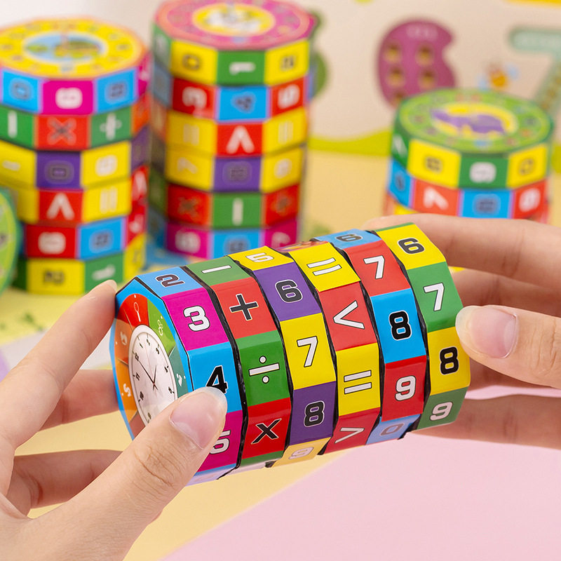 学生益智玩具小孩早教算术魔方加减乘除幼儿园活动小礼品儿童礼物