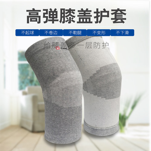 凯威护膝男女通用排球舞蹈骑行户外运动篮球足球跳舞膝盖护具 - 图0