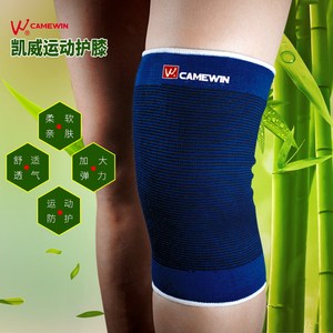 凯威护膝篮球运动跑步护腿套自行车男女儿童跳舞护具骑行装备2个