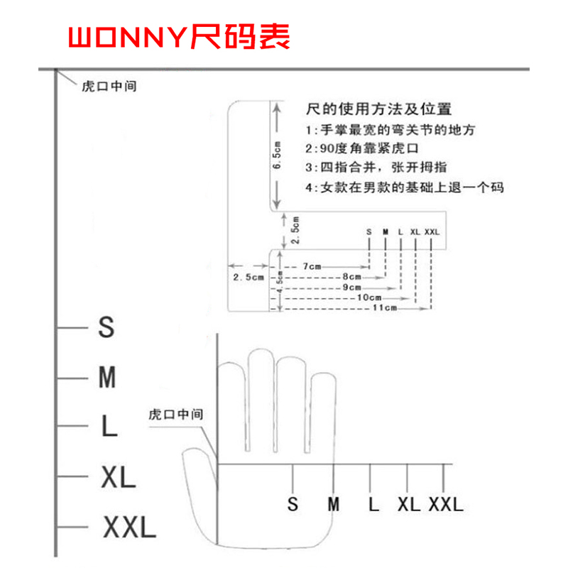 蜗牛全指WONNY手套 户外抓绒长指 冬季抓绒保暖手套 迷彩军绿柔软