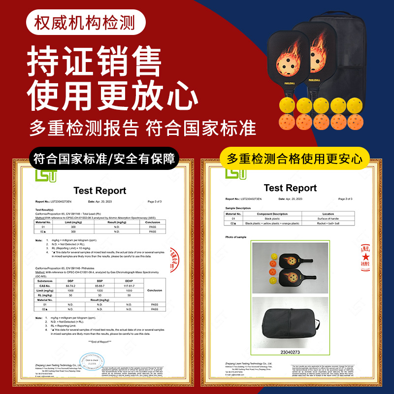 梵域匹克球拍板碳纤维玻纤比赛专业级套装匹克球拍板pickleball-图2