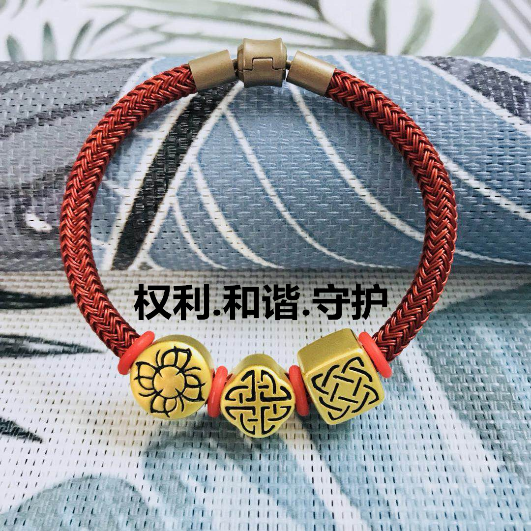 黄金转运珠手链男女 硬足金刺青守护路路通金珠散珠串珠皮绳吊坠 3D 黄金转运珠手链男女 硬足金刺青守护路路通金珠散珠串珠皮绳吊坠 3D