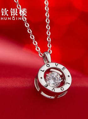 顺钦银楼S925银心动爱锁骨链