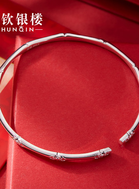 顺钦银楼新中式纯银银手镯