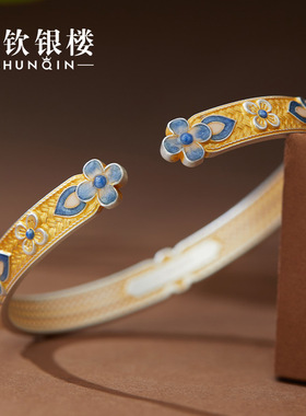 顺钦银楼足银蓝蒂银手镯礼物