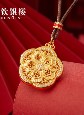 S999足银古法镂空啼花吊坠项链