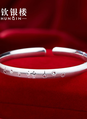 顺钦银楼S9999足银花辰手镯女