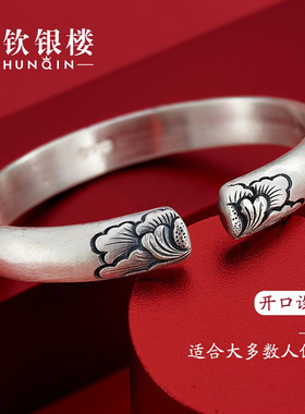 顺钦银楼s9999纯银女云南牡丹花