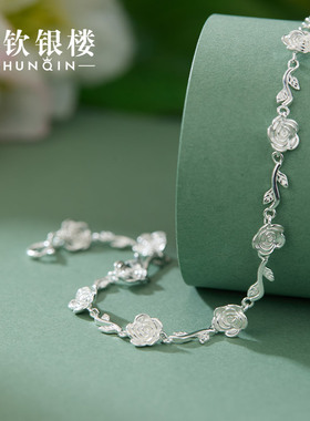 顺钦银楼女S999足银小清晰手链