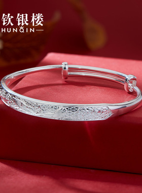 顺钦银楼足银凤凰于飞银手镯礼物
