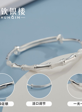 顺钦银楼竹节纯银手镯礼物