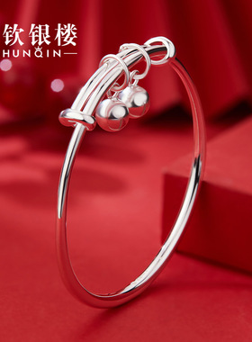 顺钦银楼足银大童款银手镯