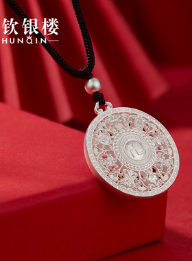 S999足银宝福吊坠项链男女款