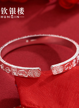 顺钦银楼足银大锤纹手镯