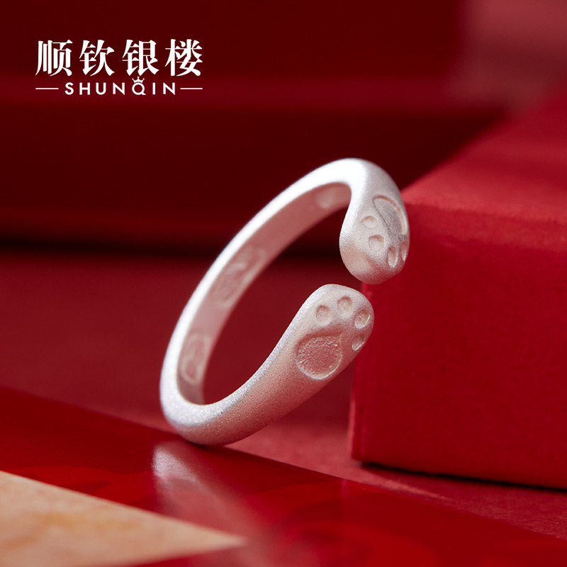 Shunqin Yinlou S999 pure silver Yue Meng open ring