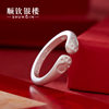 Shunqin Yinlou S999 pure silver Yue Meng open ring