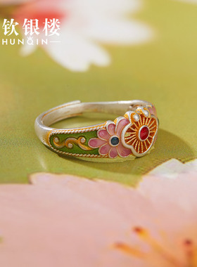 顺钦银楼足银芍瑶殿戒指