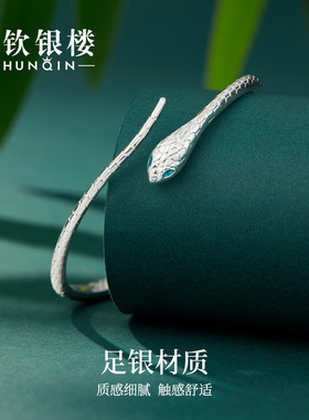 顺钦银楼S9999足银女手镯本命年