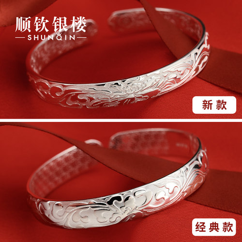 顺钦银楼S9999纯银手镯妈妈款繁花似锦足银镯子新中式母亲节礼物 - 图1