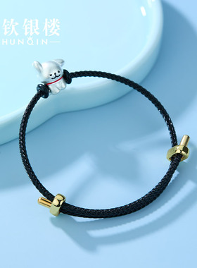 顺钦银楼S999足银卡通编织绳手绳