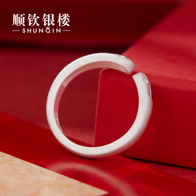 Shunqin Yinlou S999 pure silver Yue Meng open ring