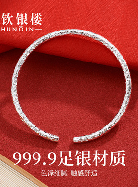 顺钦银楼雪花银足银手镯礼物