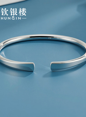 顺钦银楼女款足银山海手镯光面