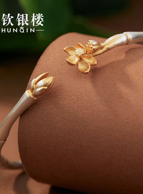 顺钦银楼足银步步生花银手镯