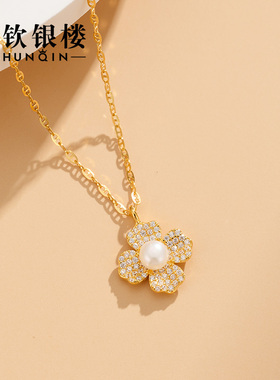 顺钦银楼S925银水波链女四叶草花