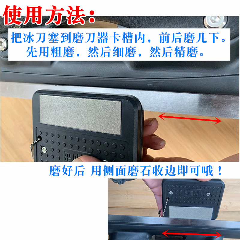 短道大道速滑磨刀器脱位刀滑冰鞋金刚磨刀石轮滑冰刀开刃保养配件 - 图1