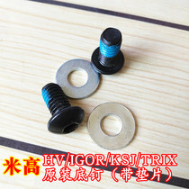 Wheel sliding shoes HV IGOR KSJ TRIX original loading bottom nail skate HV tool holder bottom nail screw fitting tool holder nail