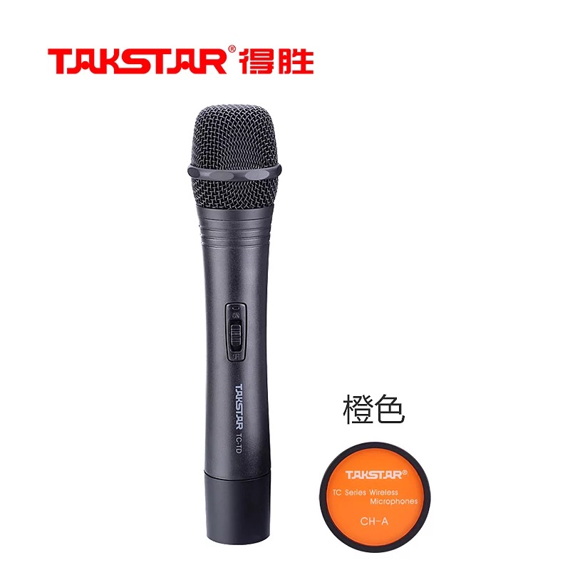 Takstar/得胜TC-TD无线手持麦克风单话筒搭配4R/2R主机使用 - 图1