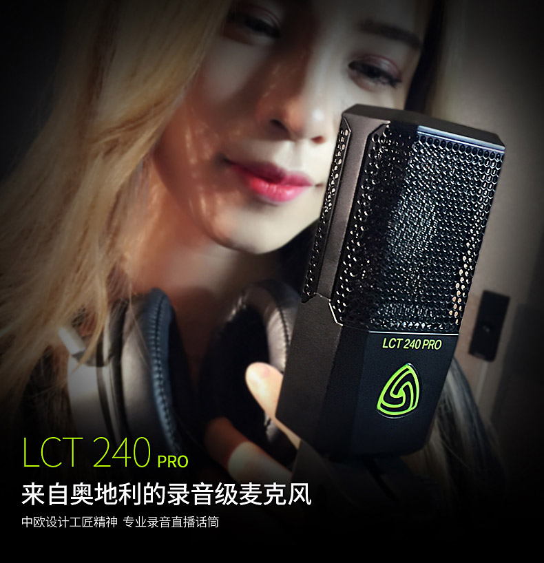 LEWITT/莱维特LCT240PRO电容麦克风话筒主播直播手机声卡套装录音-图1