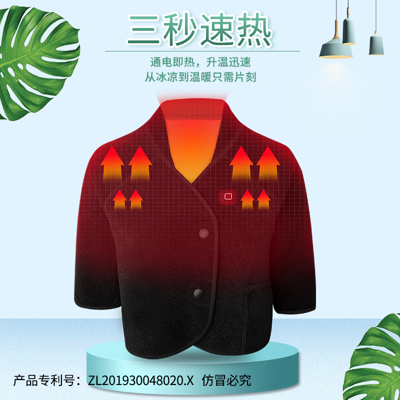 護肩保暖頸椎坎肩睡覺電加熱護肩膀電熱護具熱敷防寒套男女士秋冬 護肩保暖頸椎坎肩睡覺電加熱護肩膀電熱護具熱敷防寒套男女士秋冬
