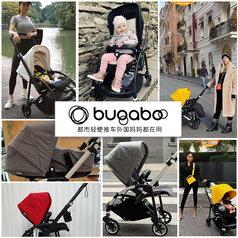 现货代购Bugaboo bee6婴儿推车易折叠双向博格步新款伞车 可平躺