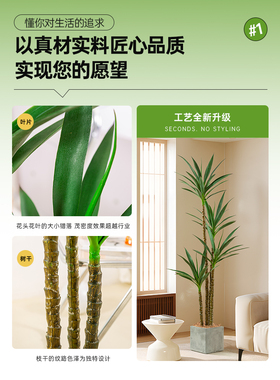剑麻仿生植物免打理仿真绿植