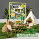Simulated green plants and landscaping