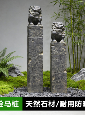 抖音直播间同款造景装饰摆件