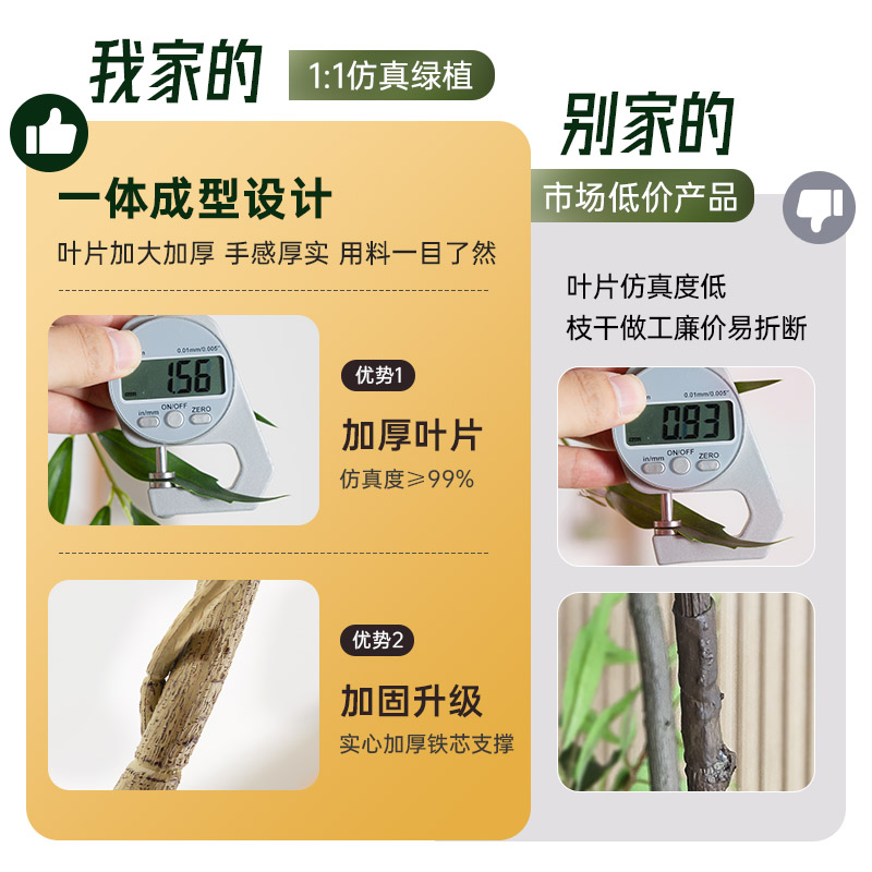 北欧风仿真绿植大型落地摆件高端轻奢室内客厅装饰十大功劳假植物