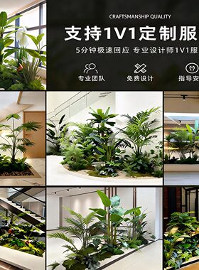 仿真绿植造景高级感美人蕉摆件