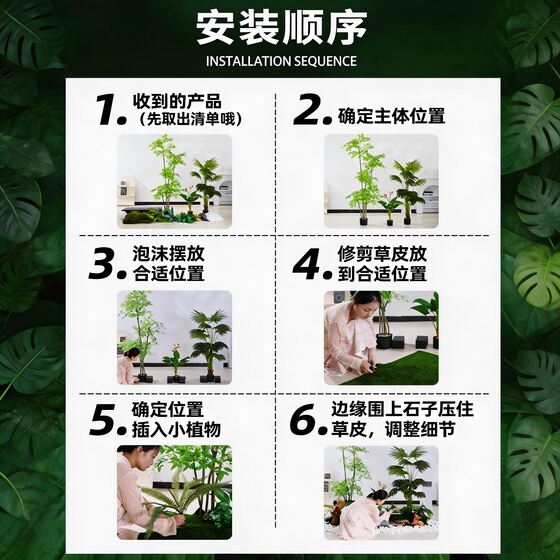 Simulated nandina bamboo landscaping indoor green plants